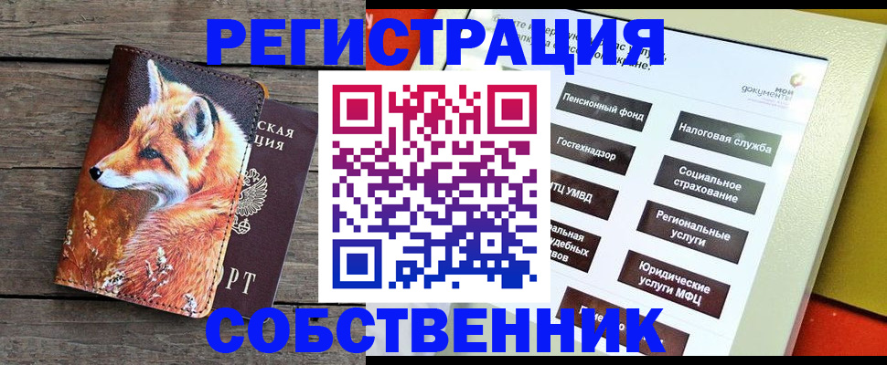 временная регистрация адрес в Жигулёвске